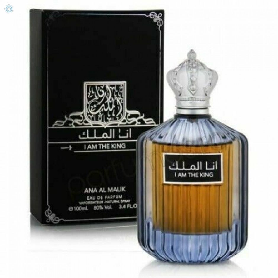 أنا الملك