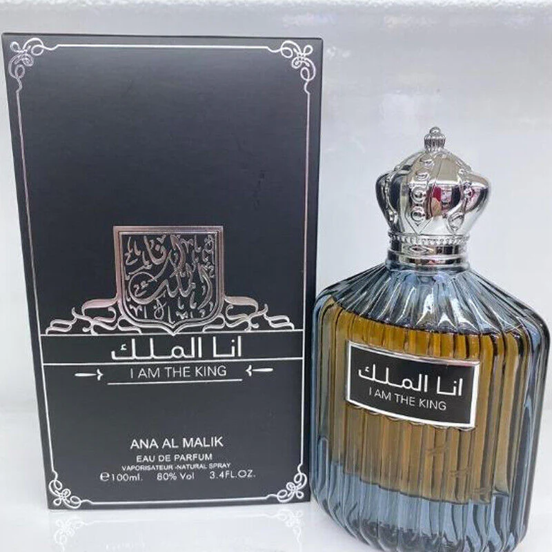 أنا الملك – Image 2